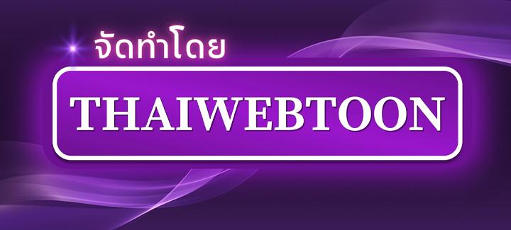 หน้า 144