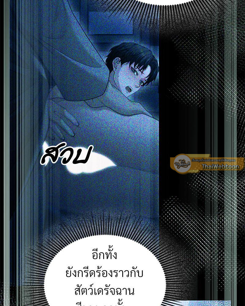 หน้า 121