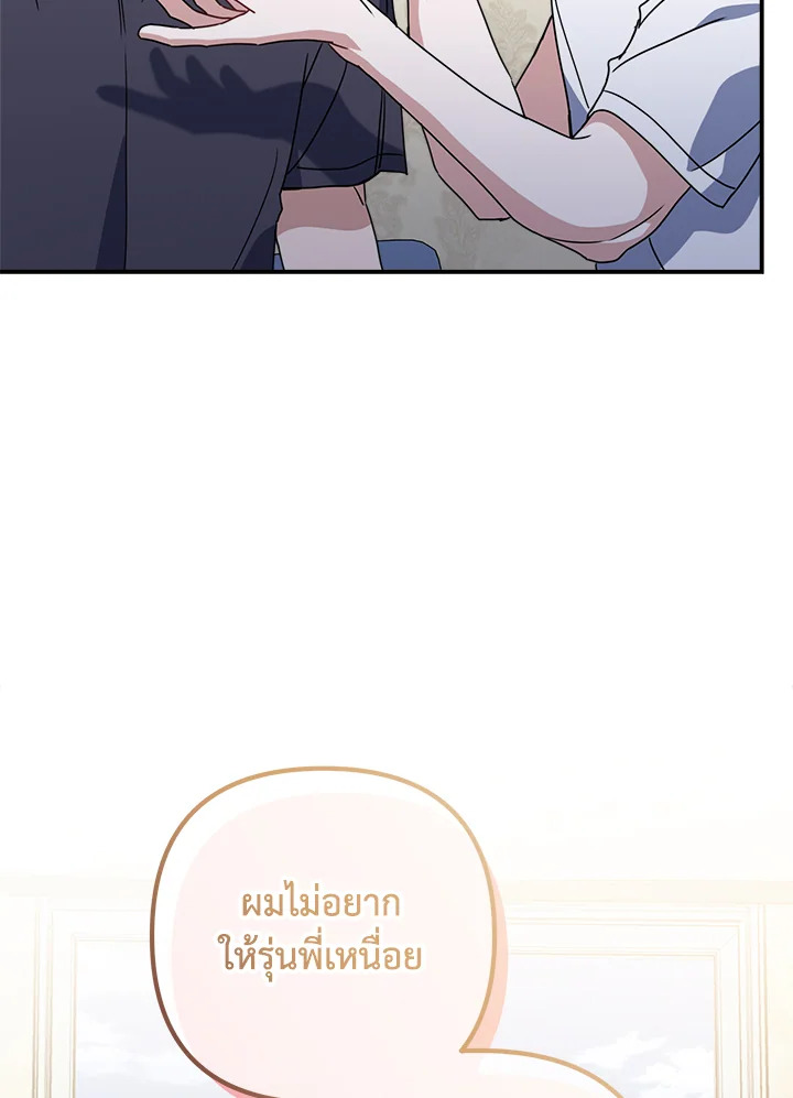 หน้า 93