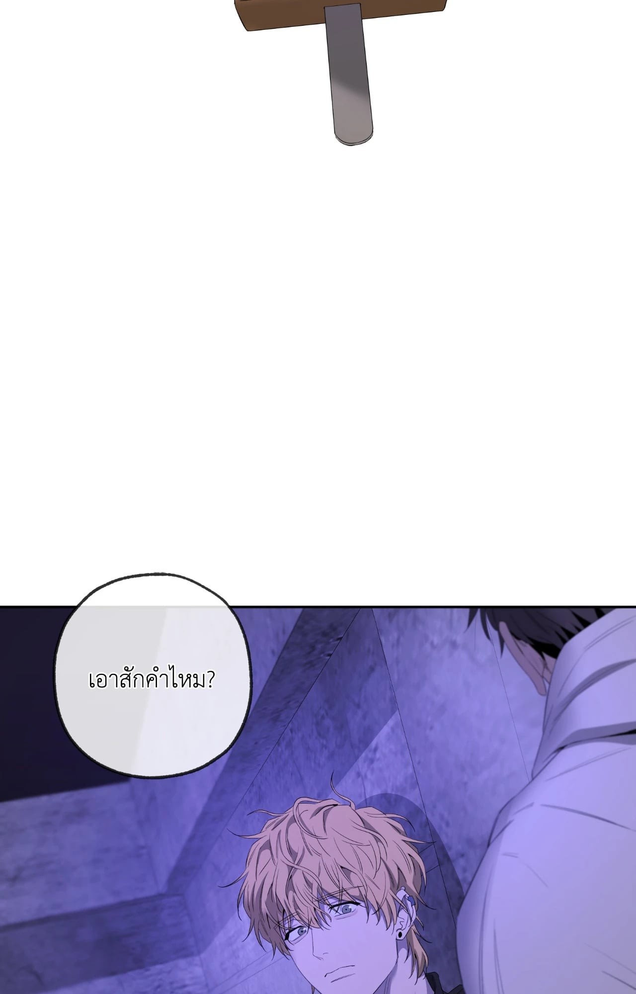 หน้า 45