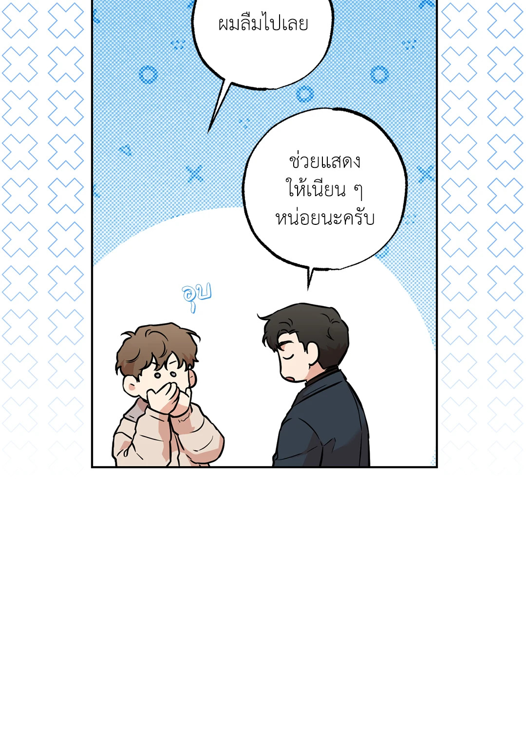 หน้า 36
