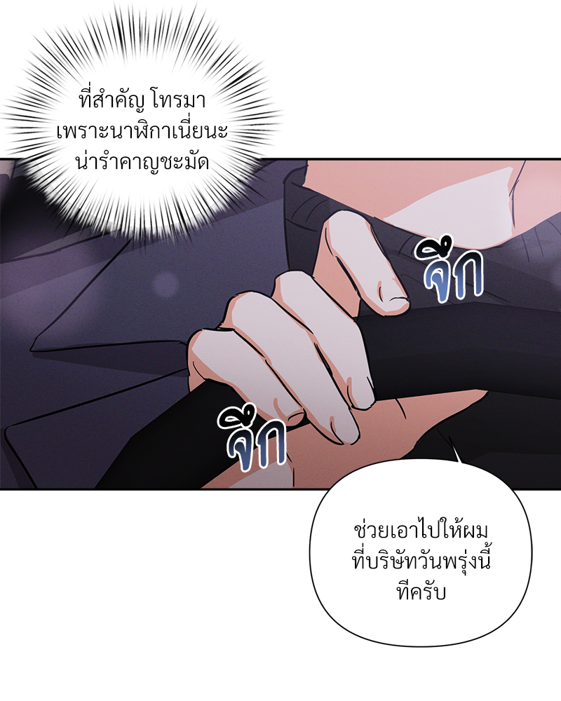 หน้า 83