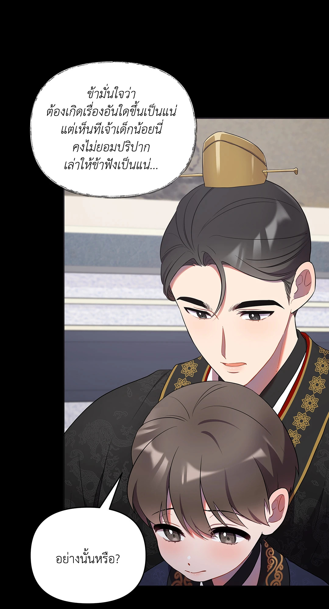 หน้า 55