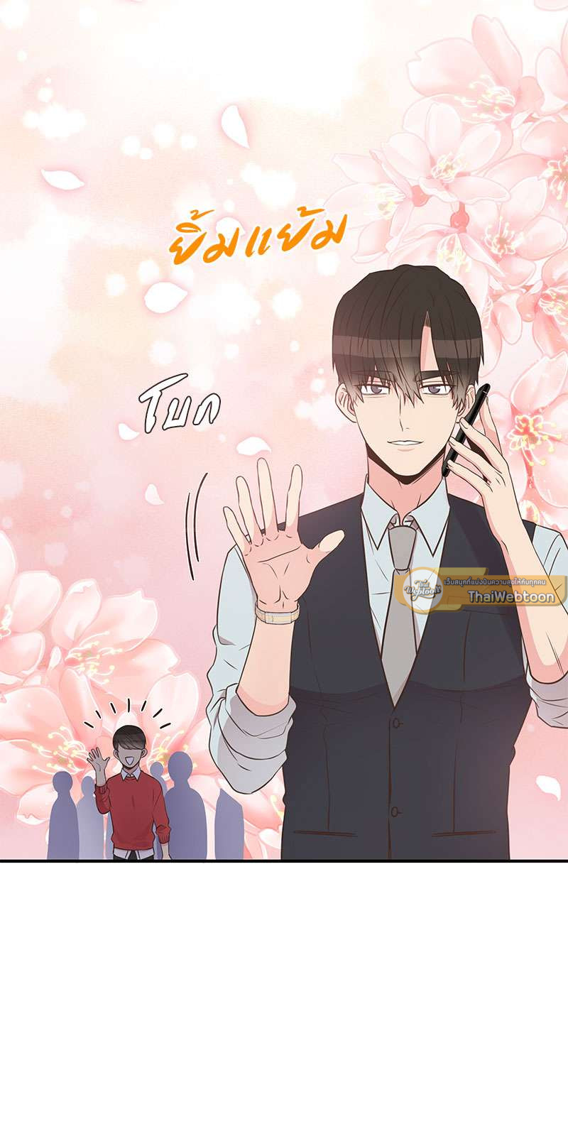 หน้า 51