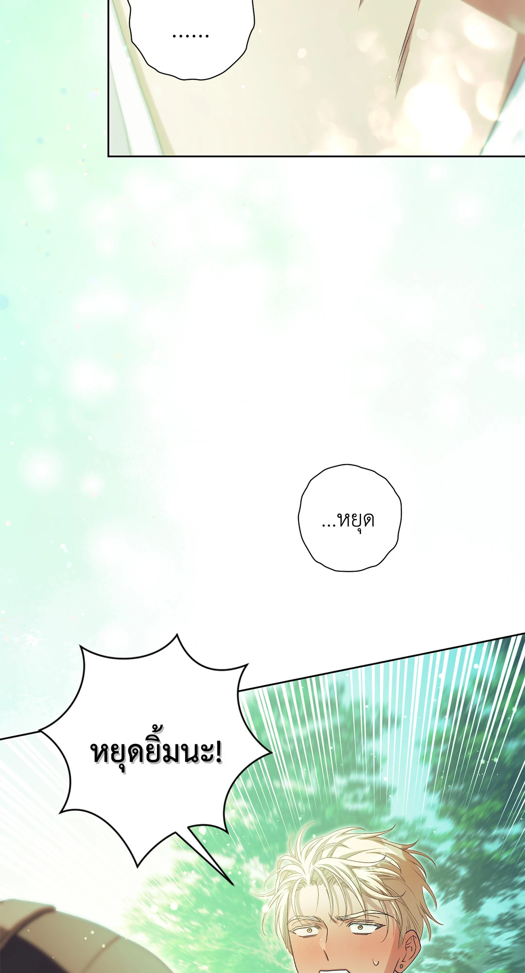 หน้า 73