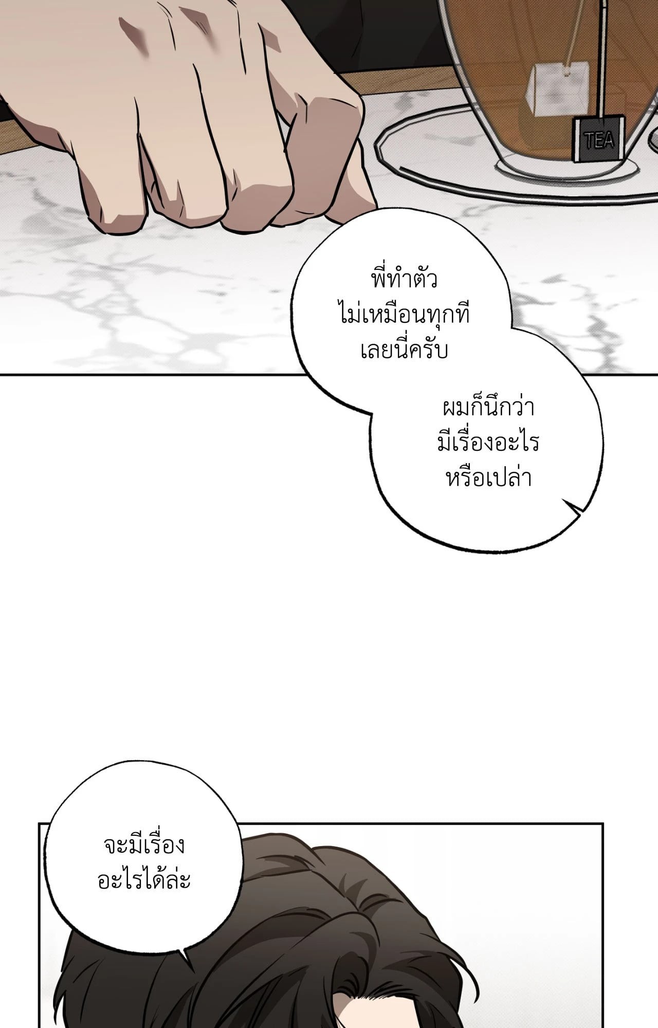 หน้า 68