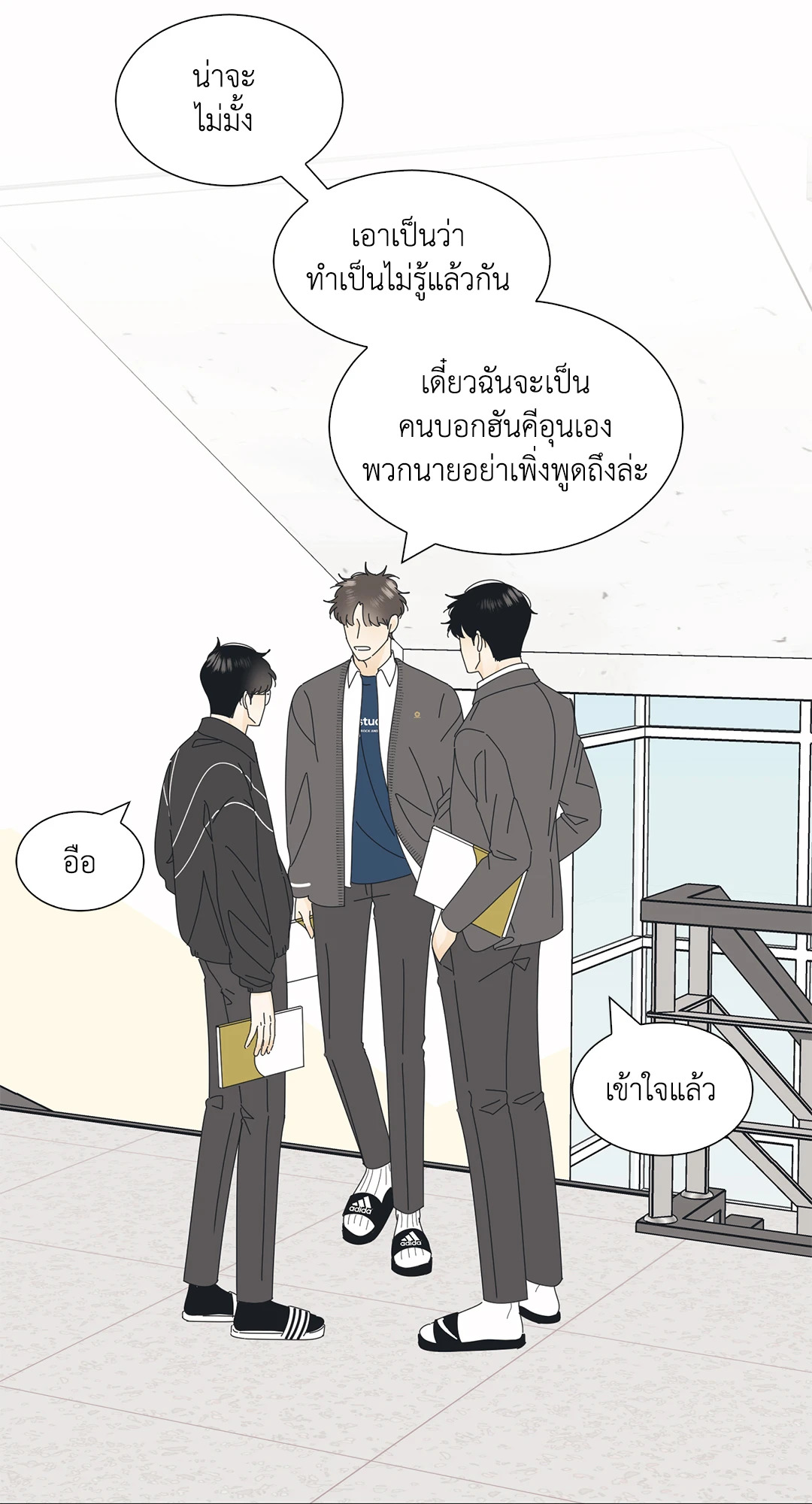 หน้า 45