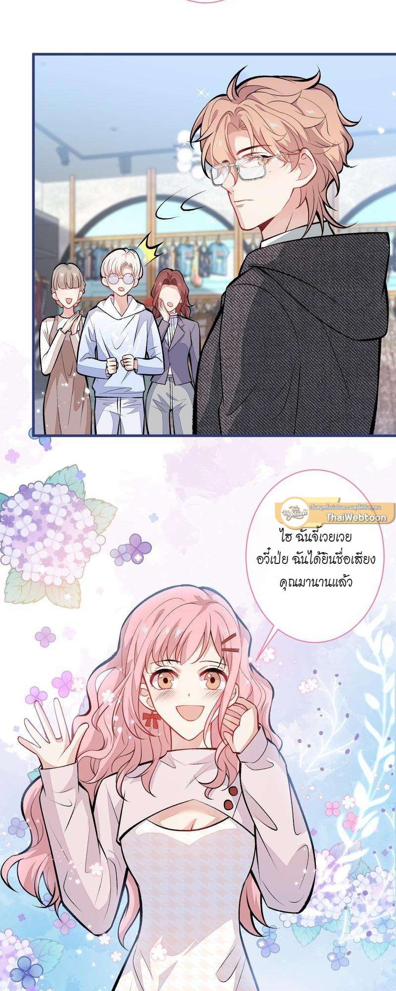 หน้า 21
