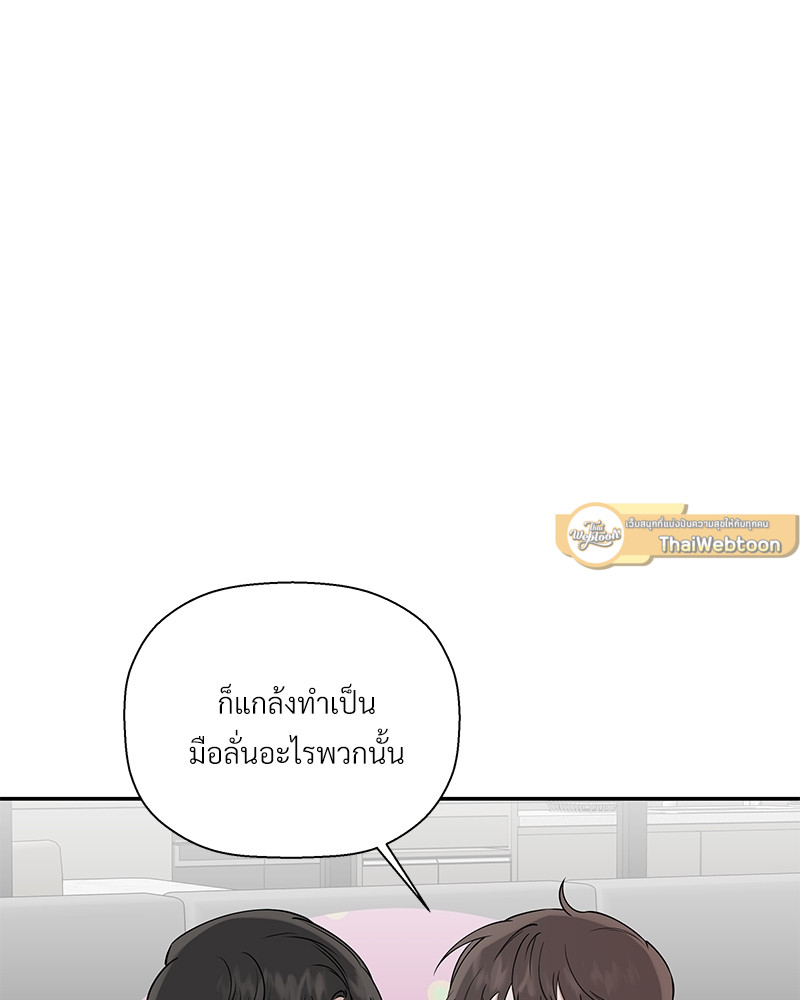หน้า 74