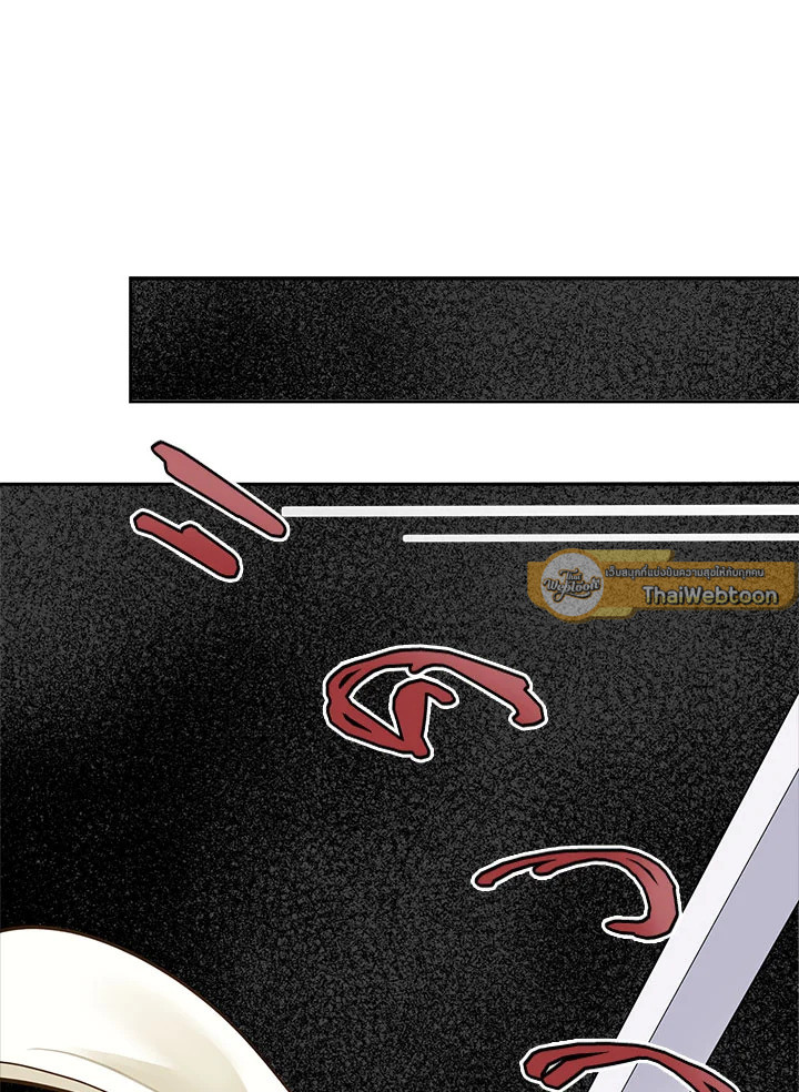 ฉันเป็นแม่เลี้ยงนะ แต่ลูกสาวน่ารักเกินไปแล้ว | I'm a Stepmother But My Daughter Is Just Too Cute! ตอนที่ 7 - รูปที่ 2