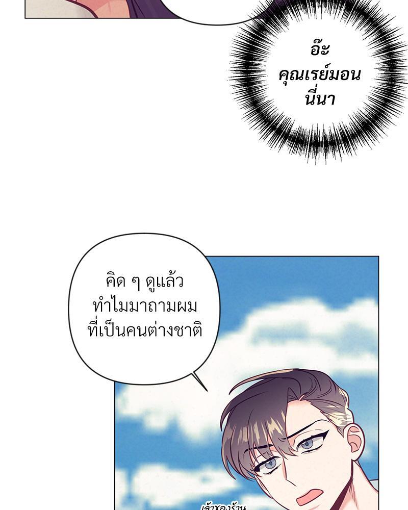 หน้า 77