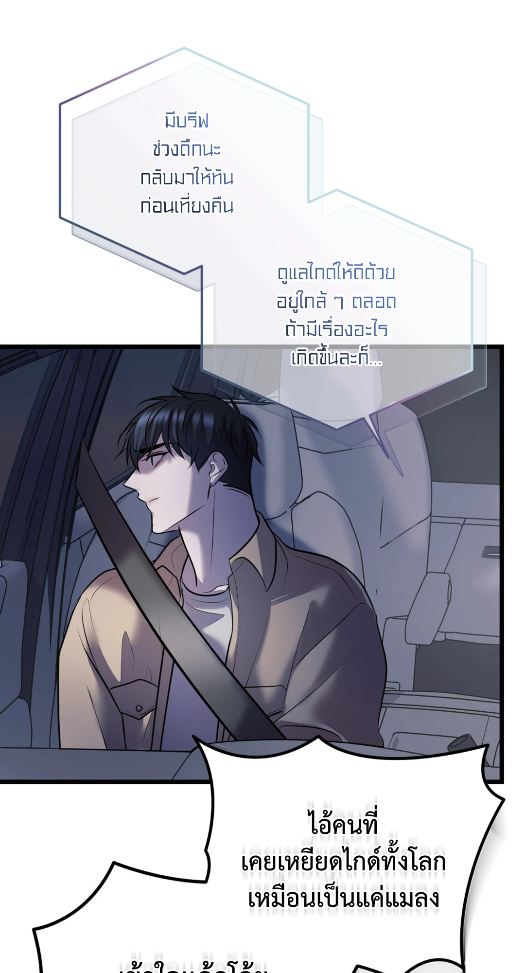 หน้า 49