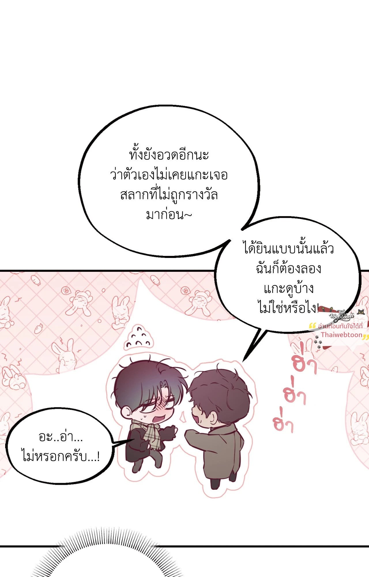 หน้า 98