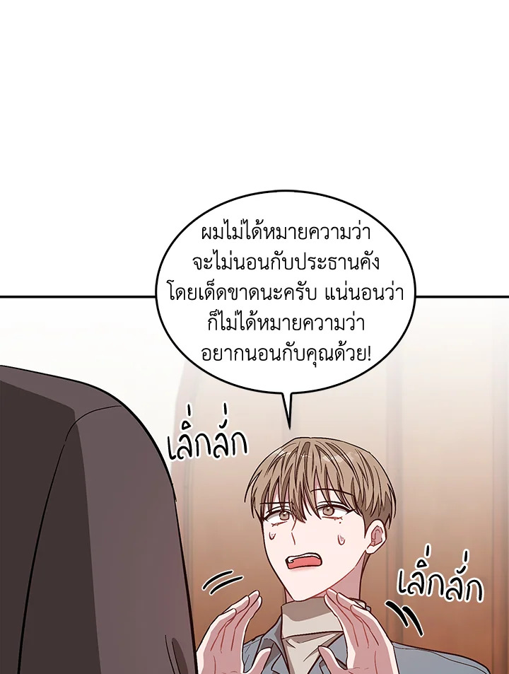 หน้า 48