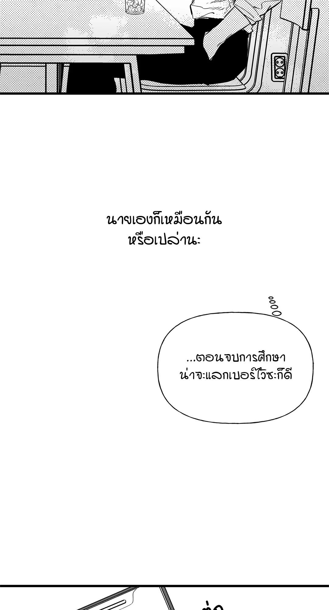 หน้า 67