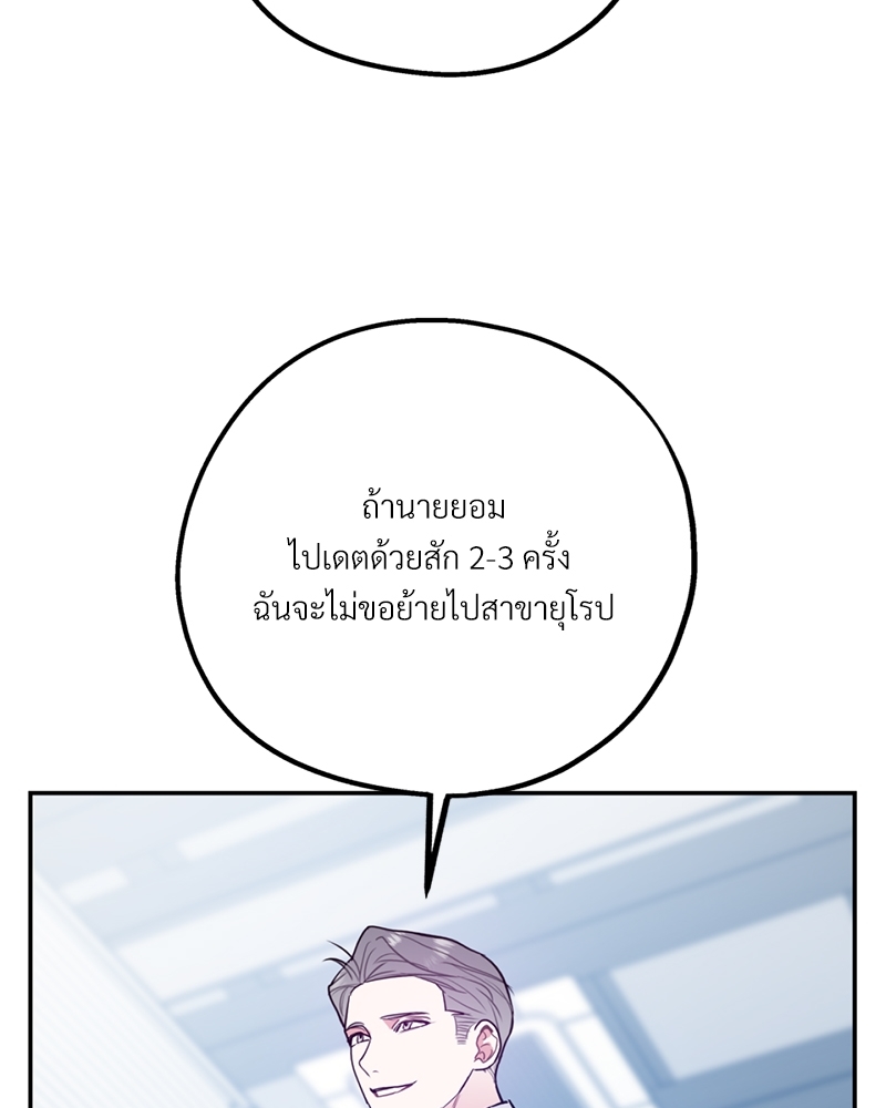 หน้า 100