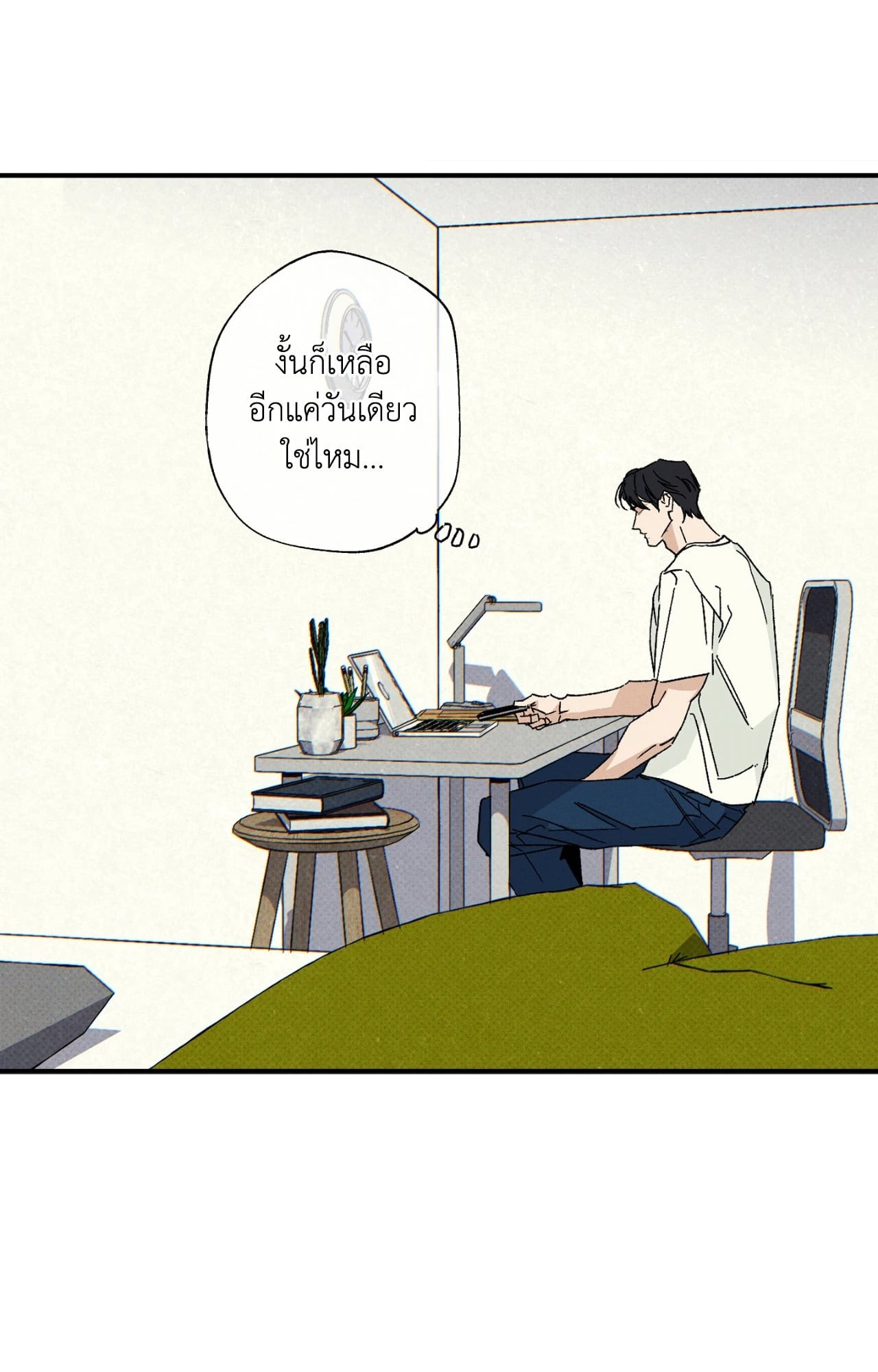 หน้า 27