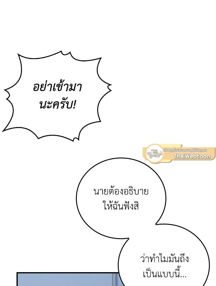 หน้า 98