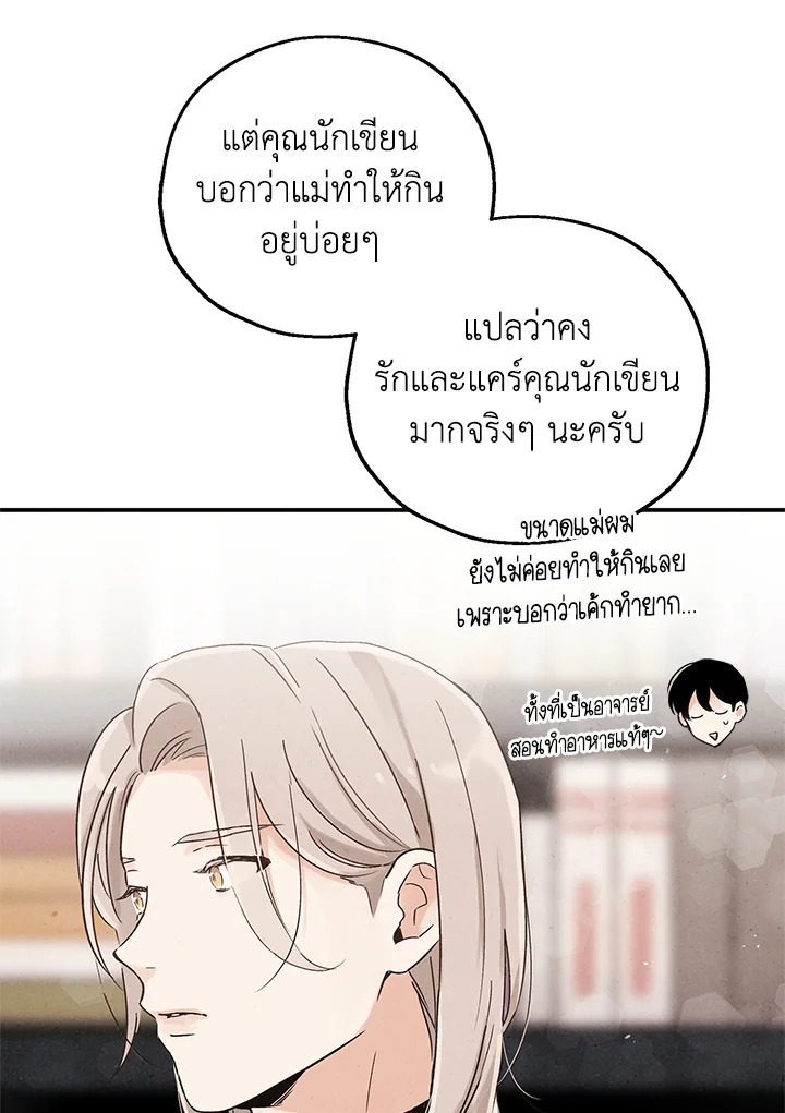 หน้า 51