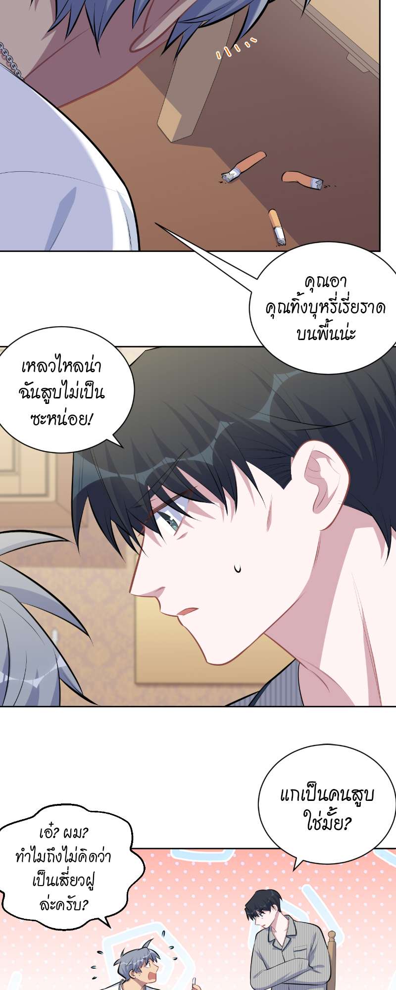 หน้า 25
