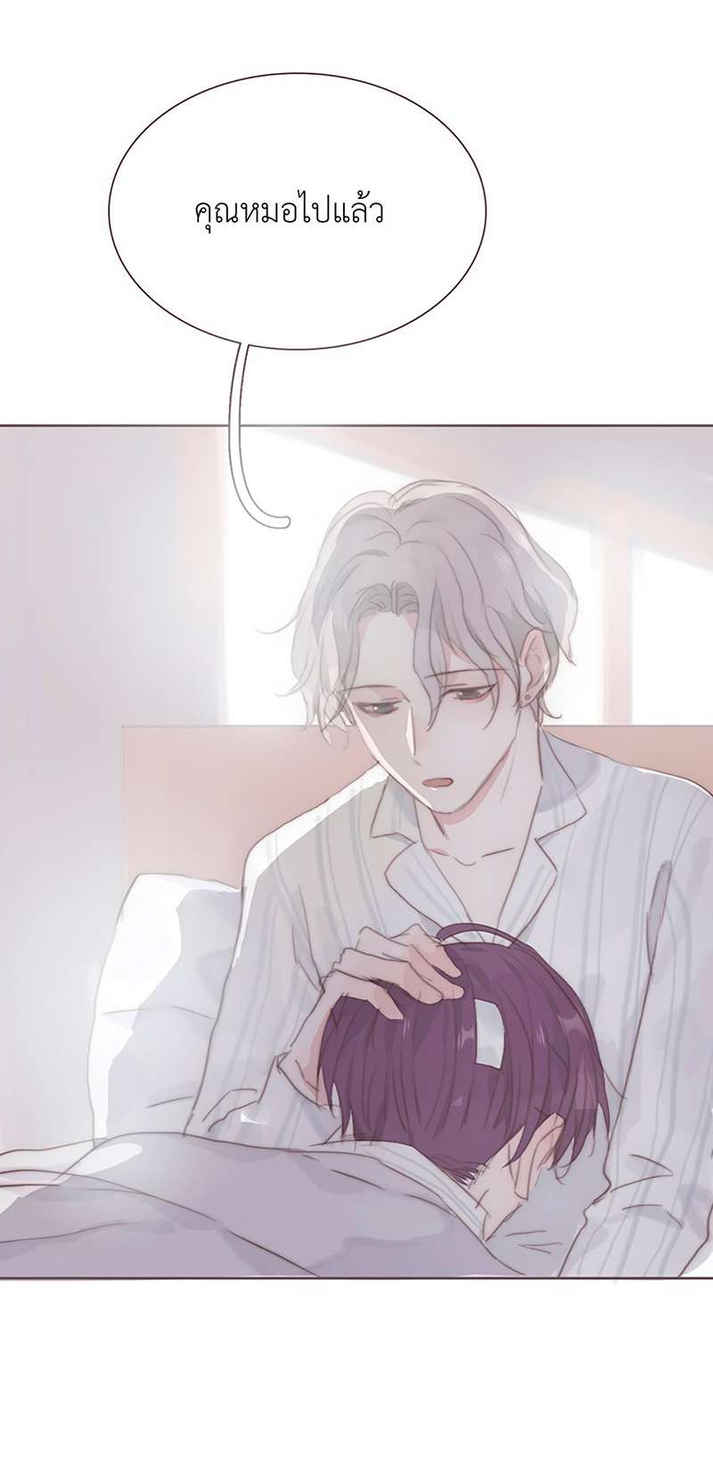 หน้า 24