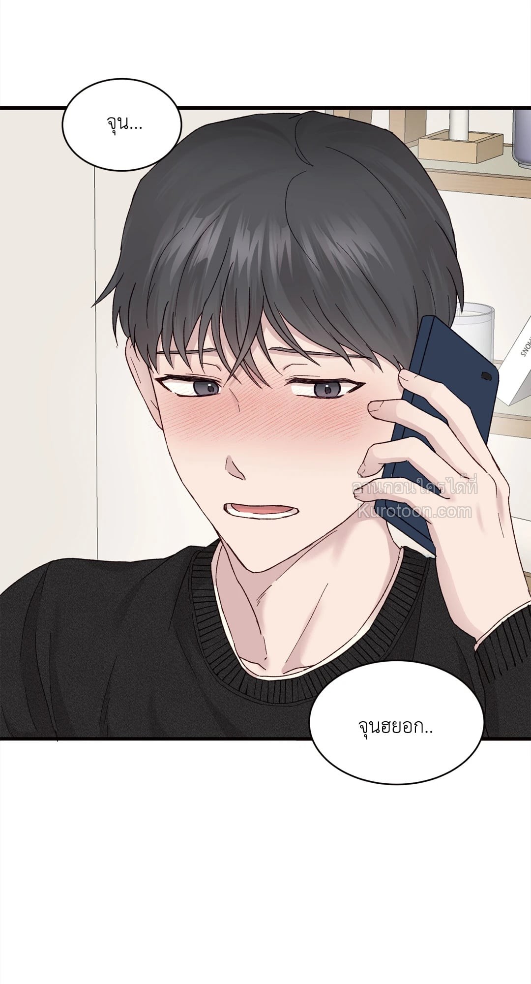 หน้า 38