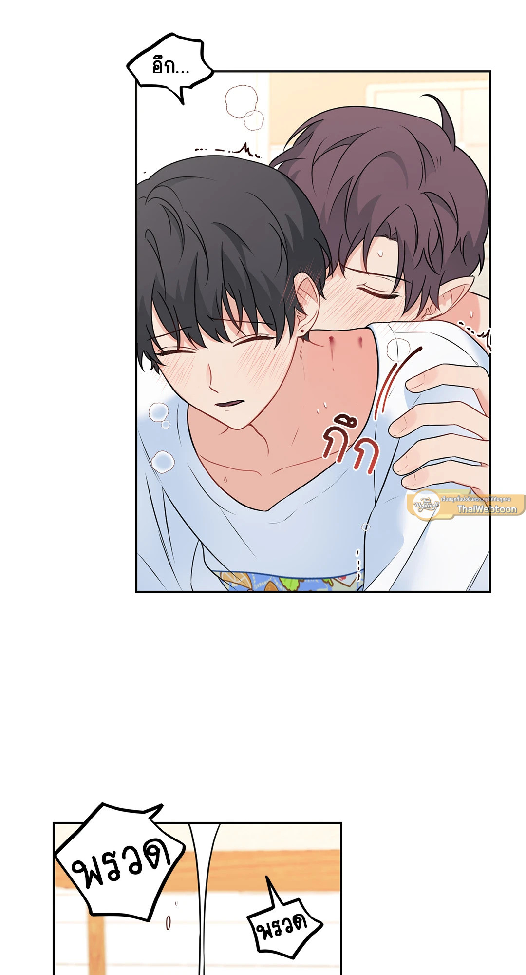 หน้า 45