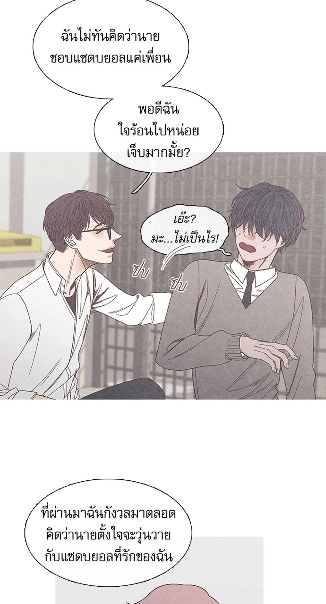 หน้า 39