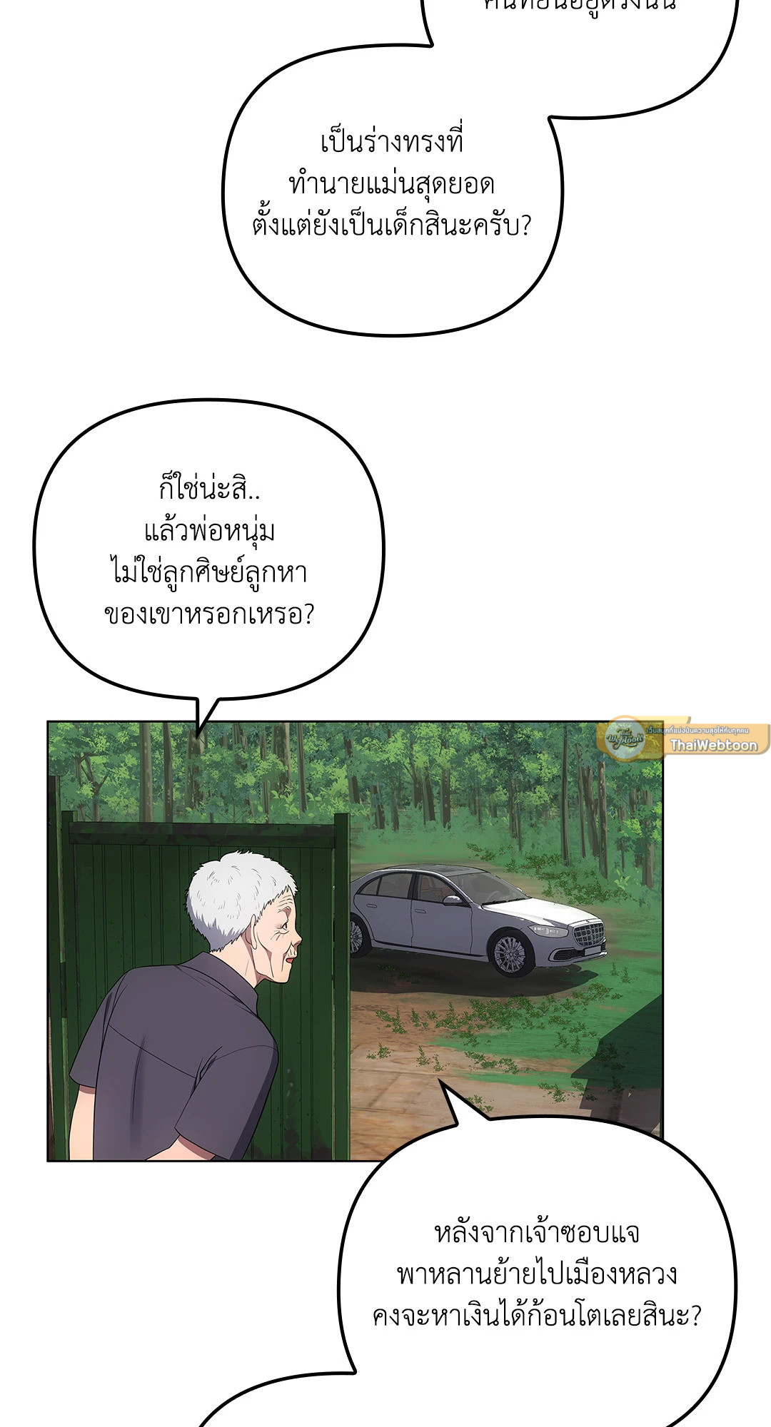 หน้า 65