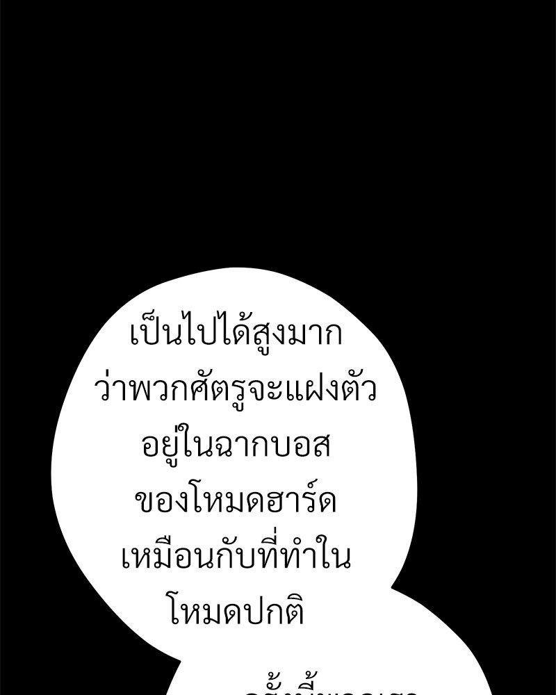 หน้า 168