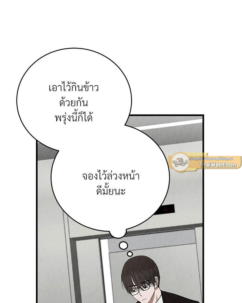 หน้า 78