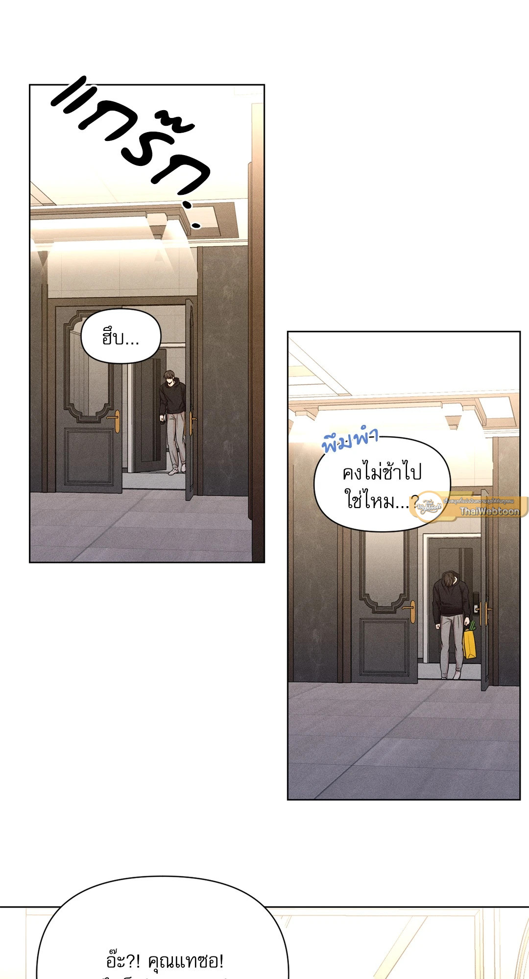 หน้า 45