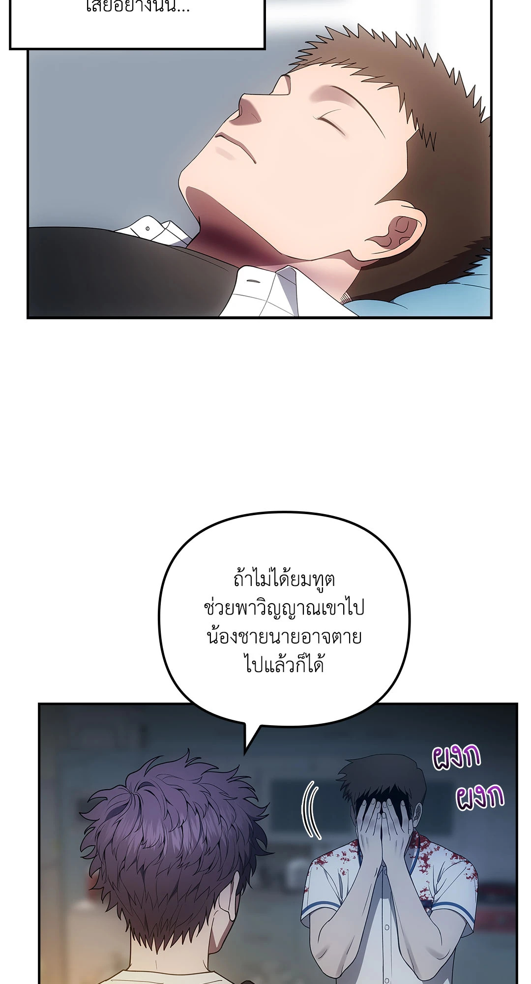หน้า 20