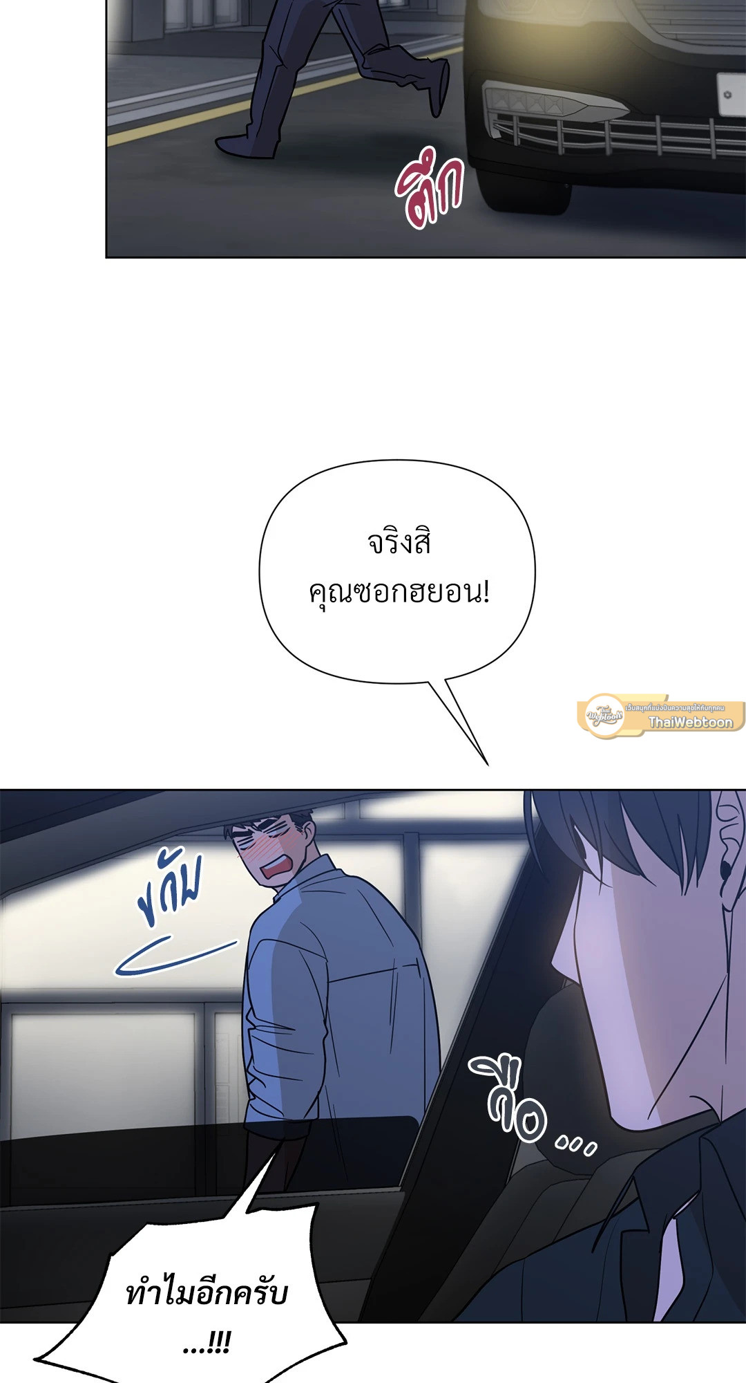 หน้า 58