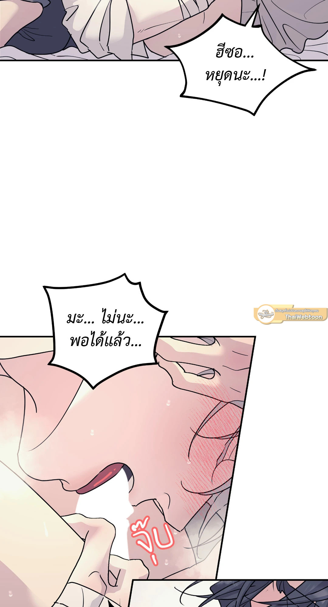 หน้า 61