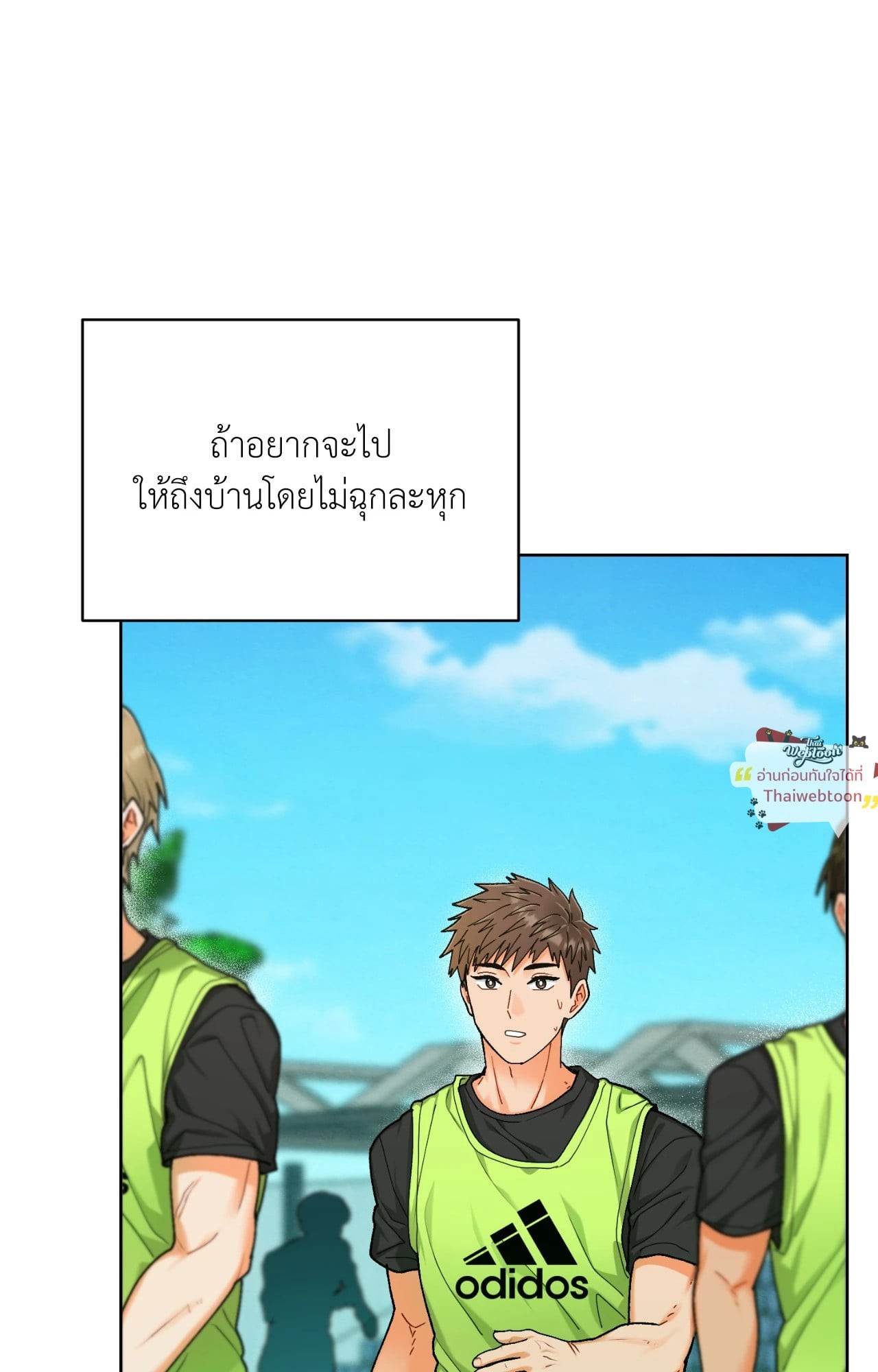หน้า 50