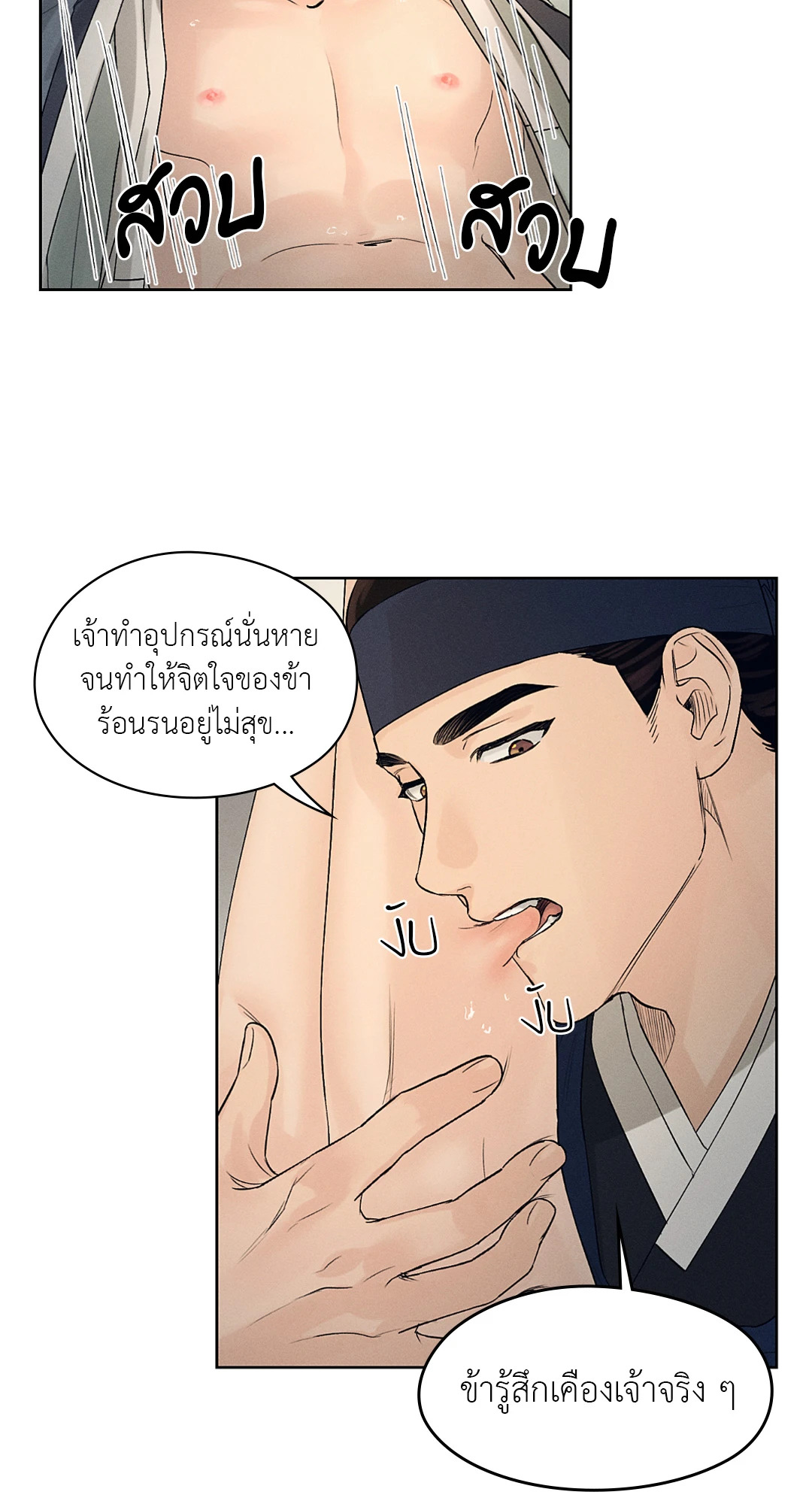 หน้า 45