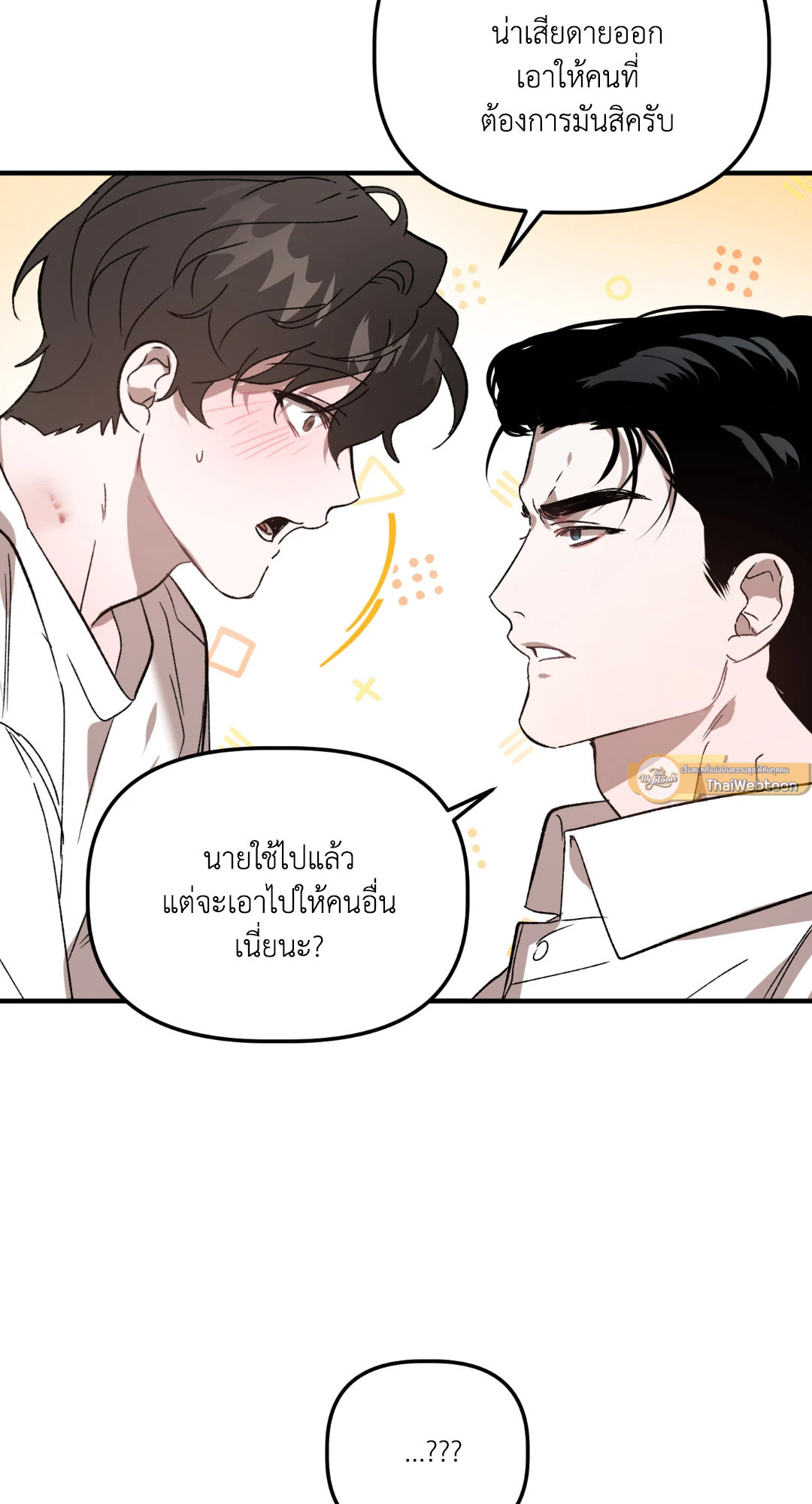 หน้า 53