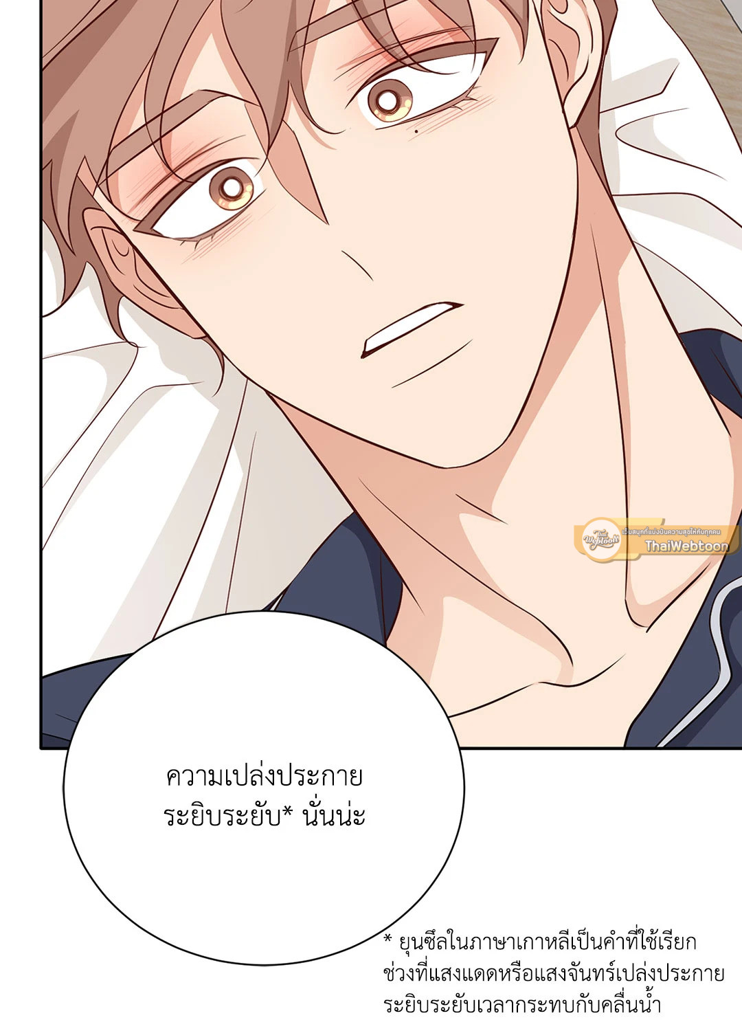 หน้า 34