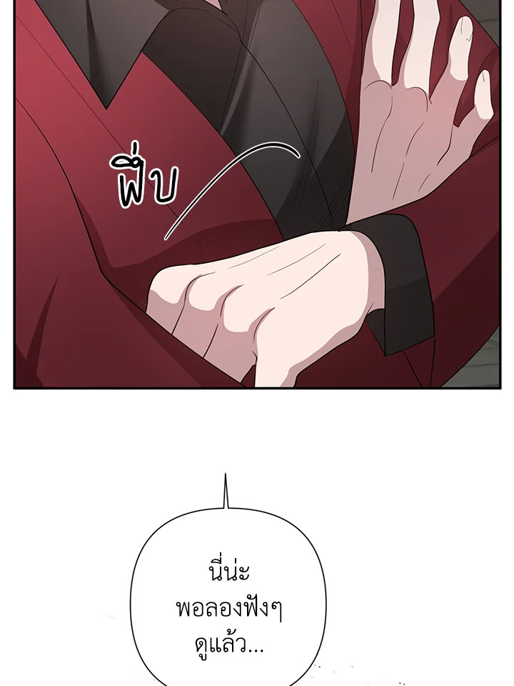 หน้า 100