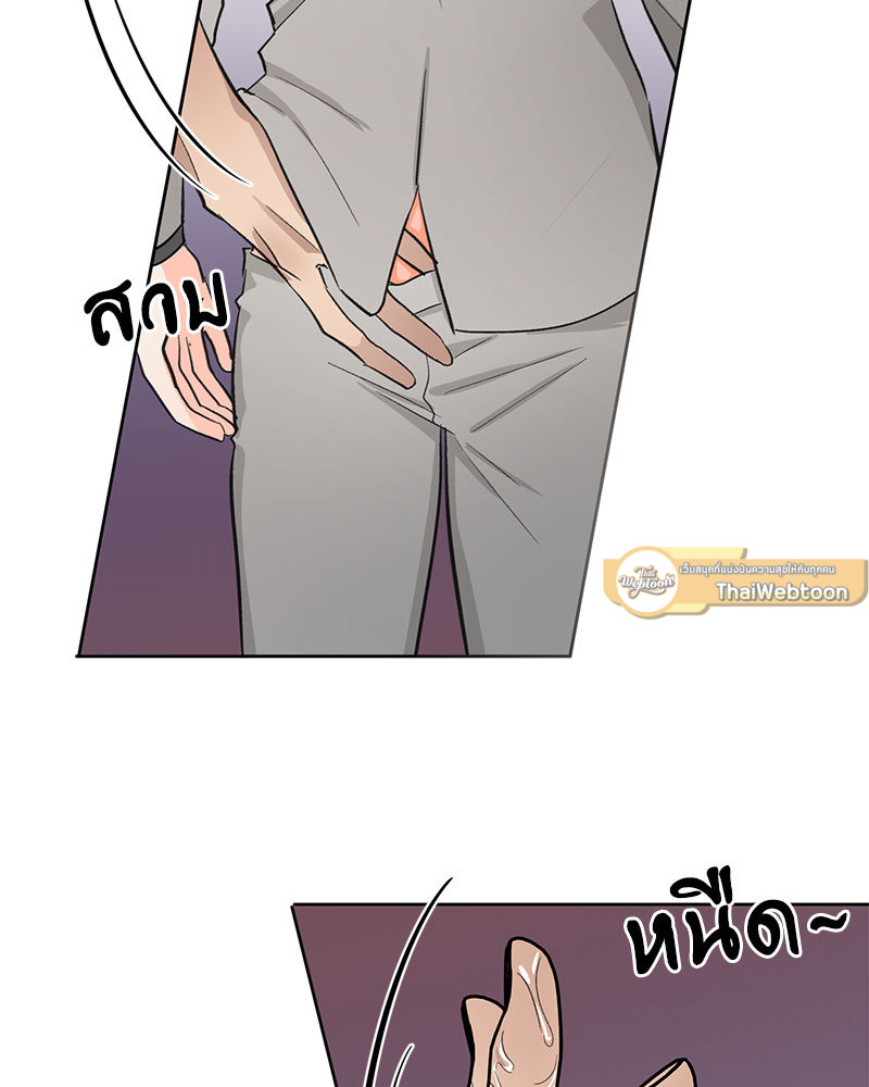 The color of the night ตอนที่ 39 - รูปที่ 2