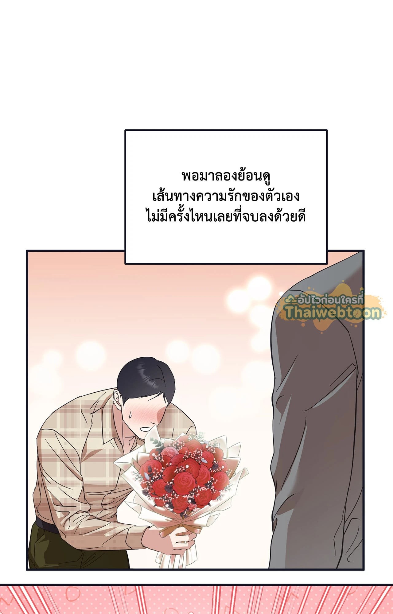 หน้า 62