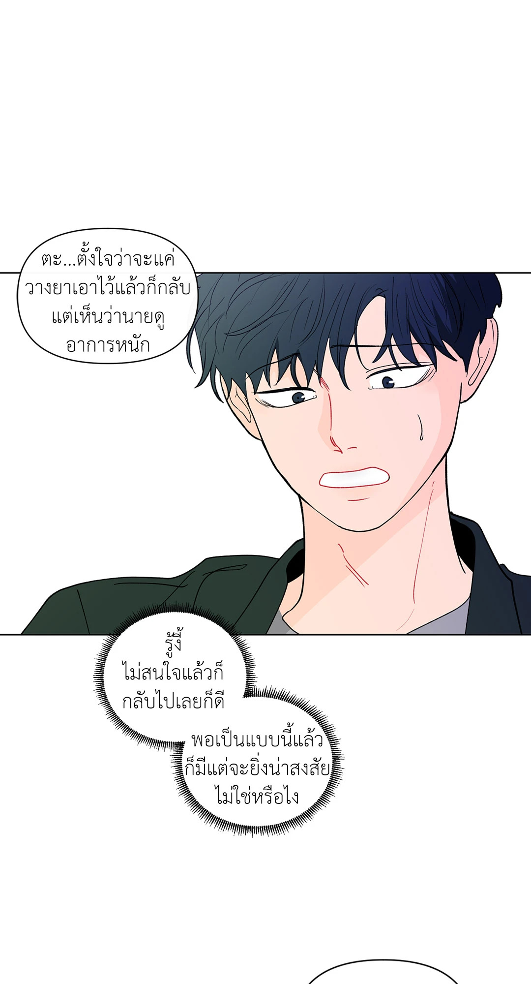 หน้า 58