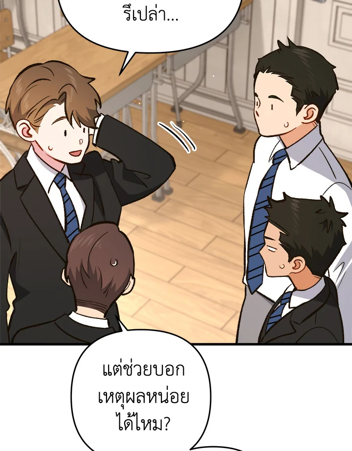 หน้า 32