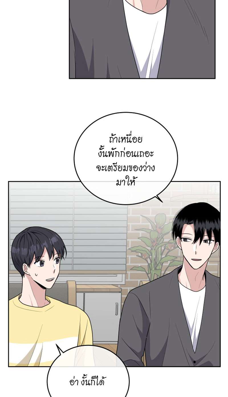 หน้า 51