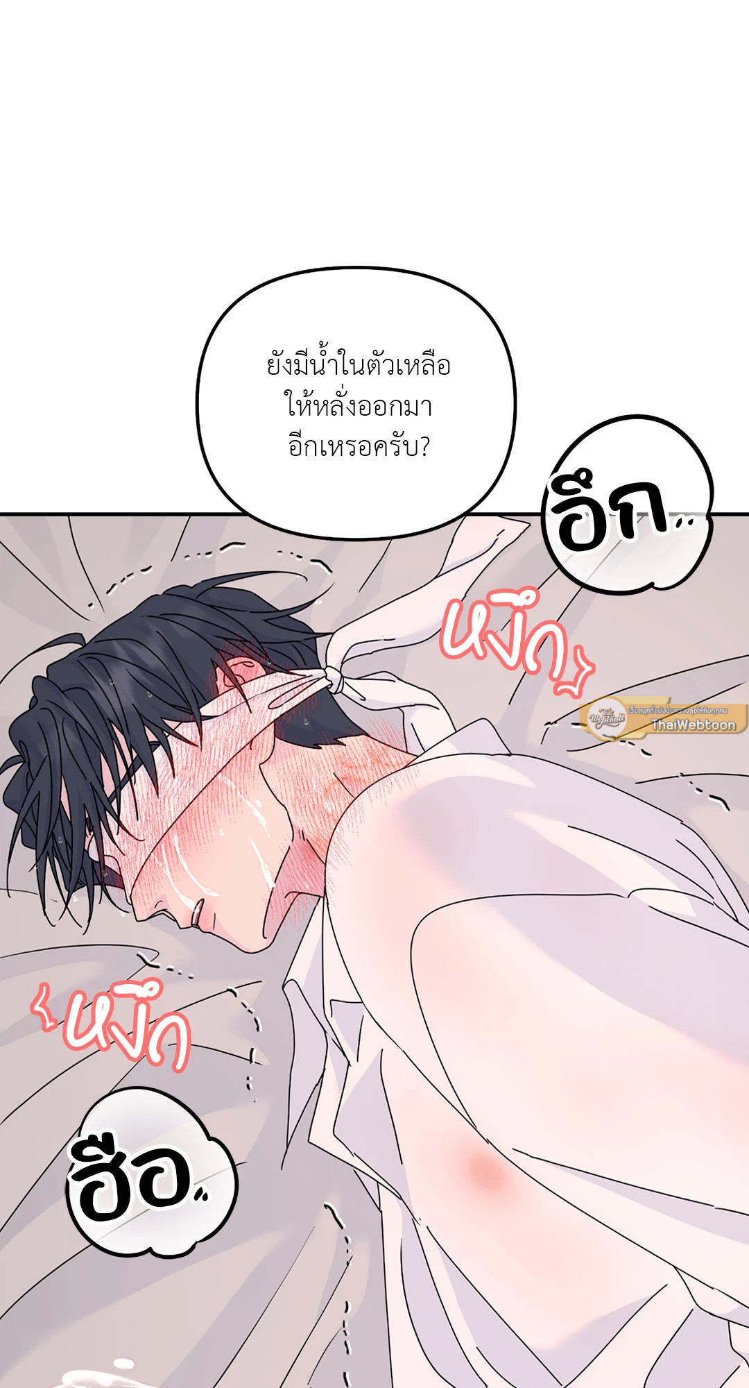 หน้า 76