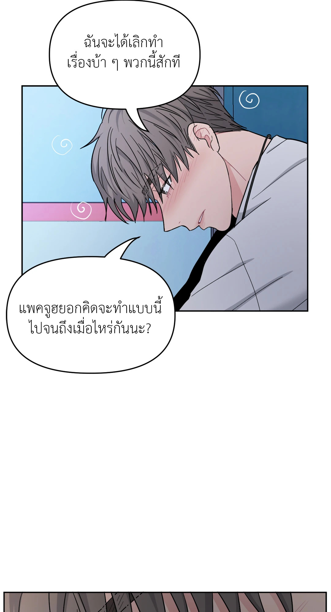 หน้า 63
