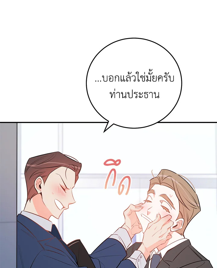 หน้า 99
