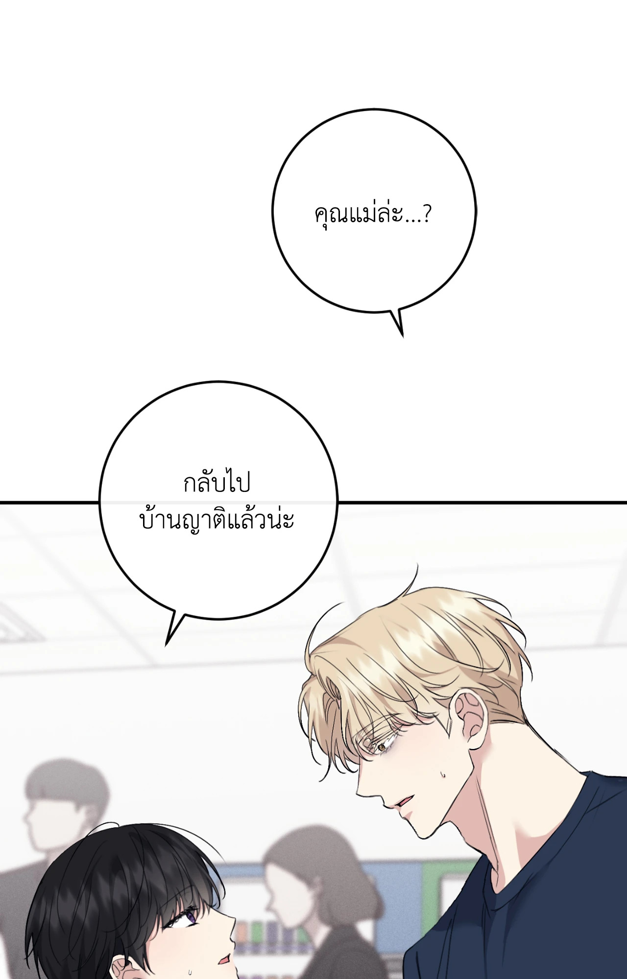 หน้า 64
