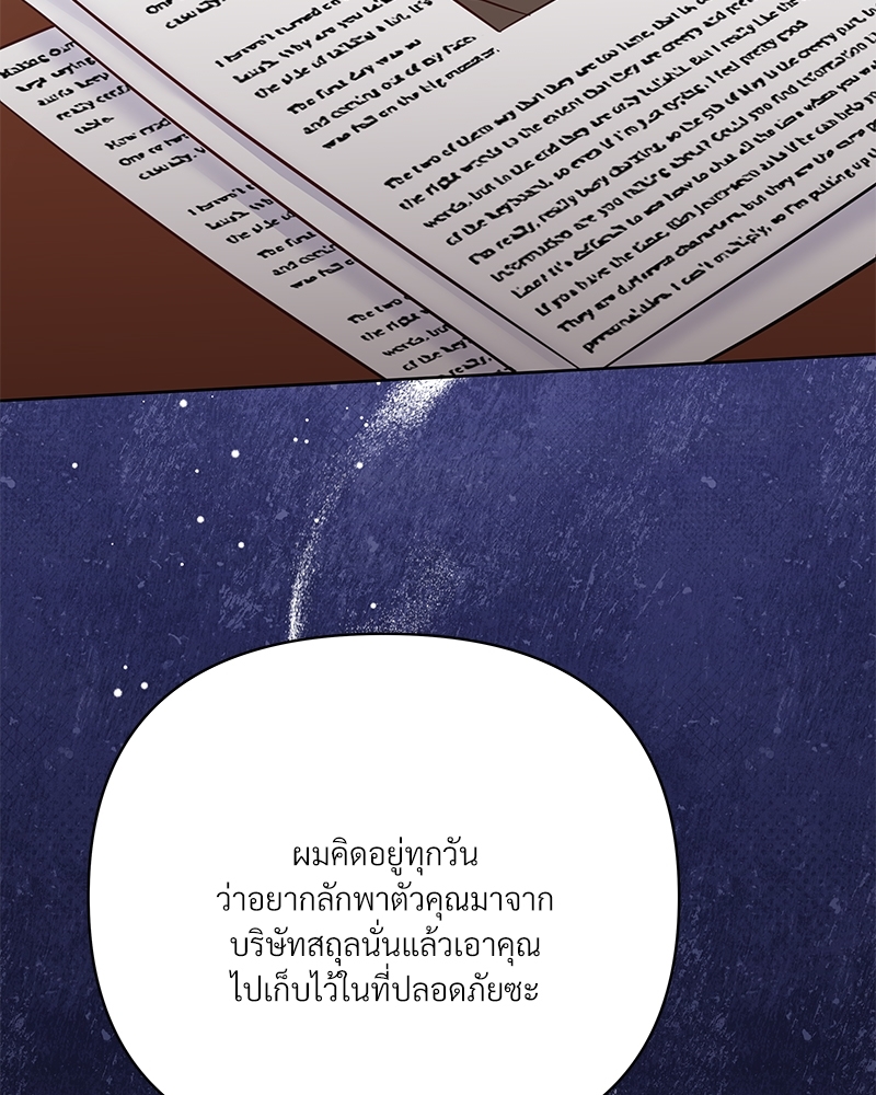 หน้า 78
